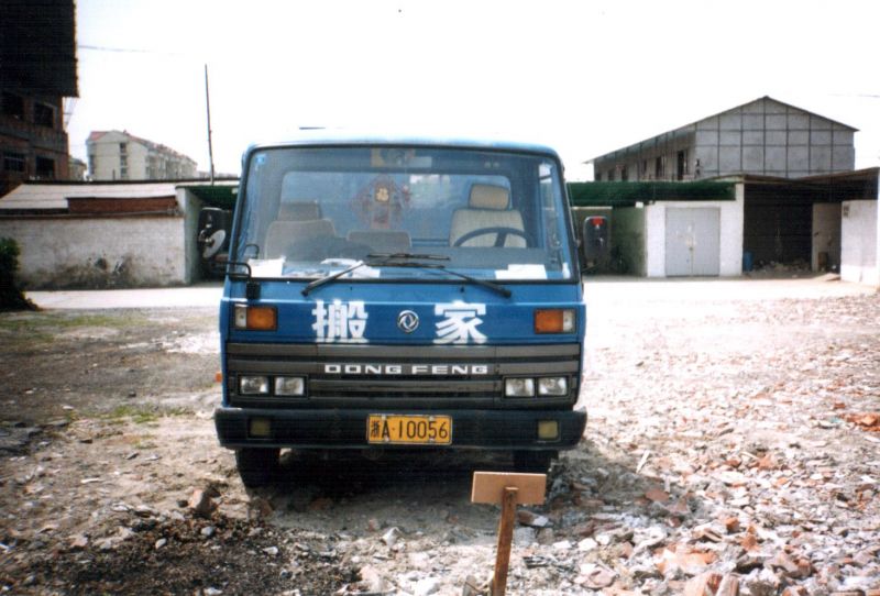 三替集團第一輛搬家車(chē).jpg