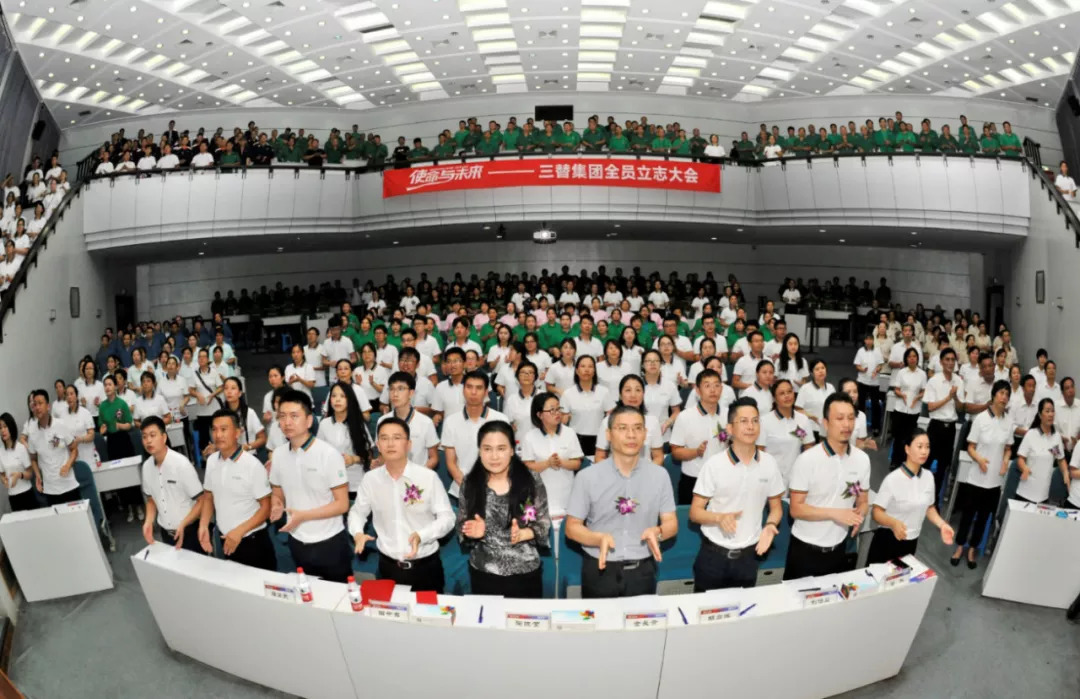三替成功舉辦致良知啟動(dòng)大會(huì ).jpg