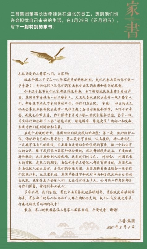 {083FA96E-2731-4A58-BE3F-29882DA72A79}_20200528161253.jpg